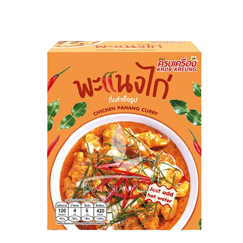 CHICKEN PANANG CURRY