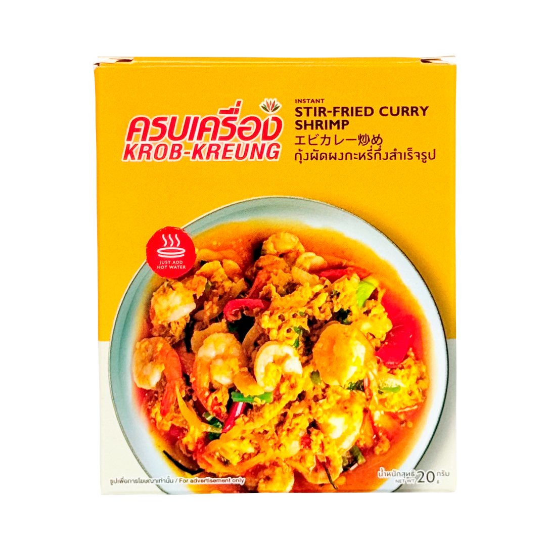 STIR-FRIED CURRY SHRIMP
